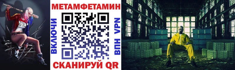 Амфетамин 97%  Рыбинск 