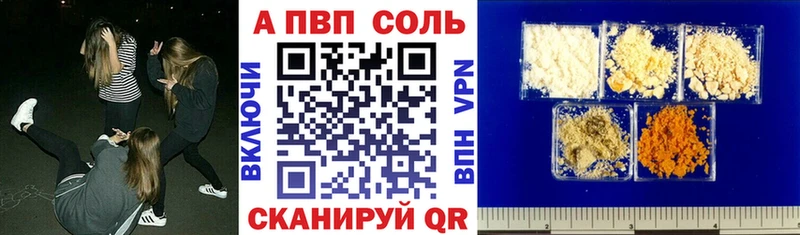 APVP мука  Рыбинск 