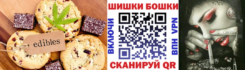 Canna-Cookies марихуана  дарнет шоп  Рыбинск 
