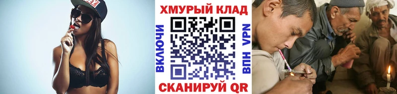 ГЕРОИН афганец  сколько стоит  Рыбинск 