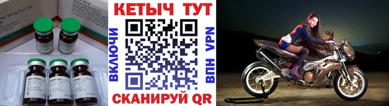 мега tor  Рыбинск  Кетамин VHQ  сколько стоит 