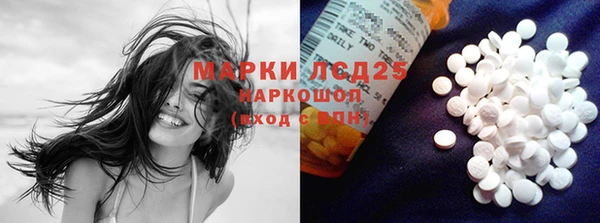 трава Волосово