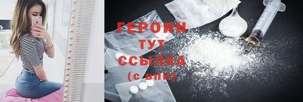 прущие грибы Володарск