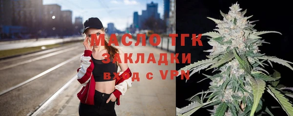 spice Волоколамск