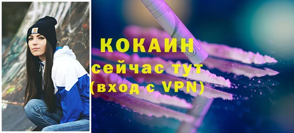 spice Волоколамск