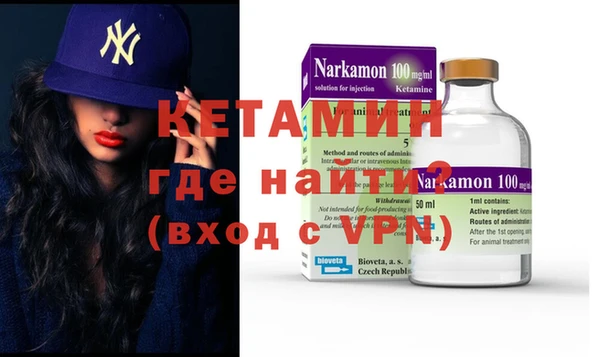 трава Волосово
