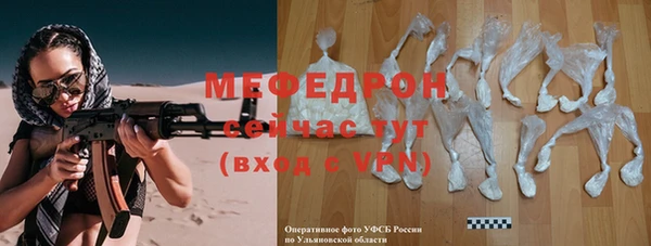 прущие грибы Володарск