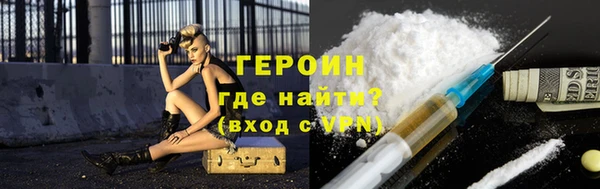 прущие грибы Володарск