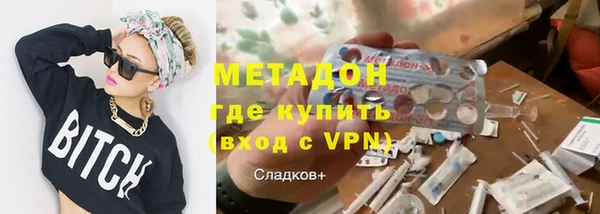 spice Волоколамск