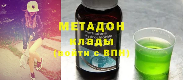 трава Волосово