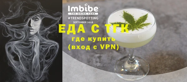 трава Волосово
