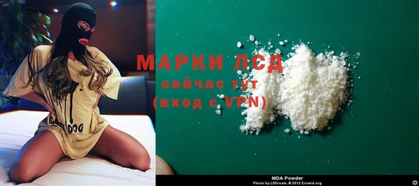spice Волоколамск
