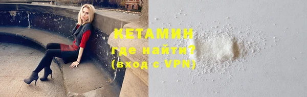 трава Волосово