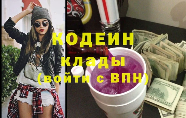 трава Волосово