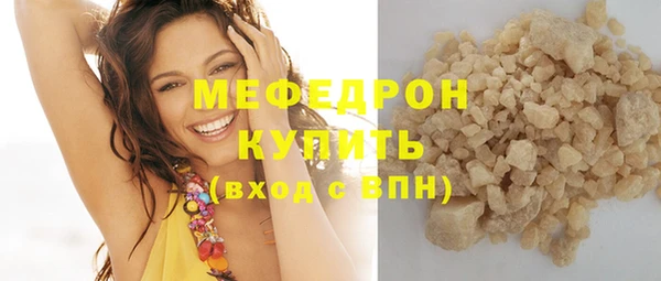 spice Волоколамск