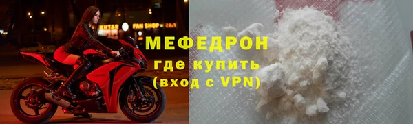 spice Волоколамск