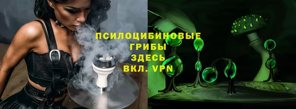 spice Волоколамск