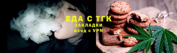 spice Волоколамск