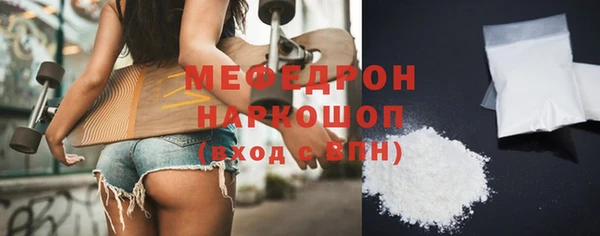 прущие грибы Володарск
