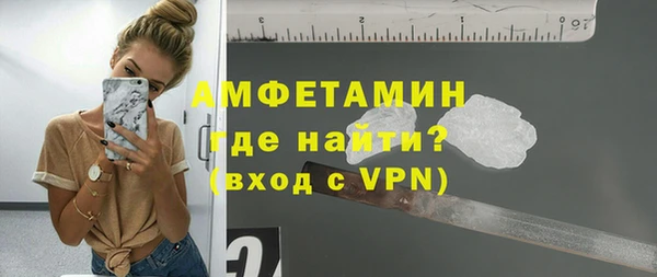 spice Волоколамск
