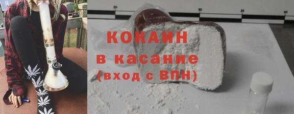 трава Волосово