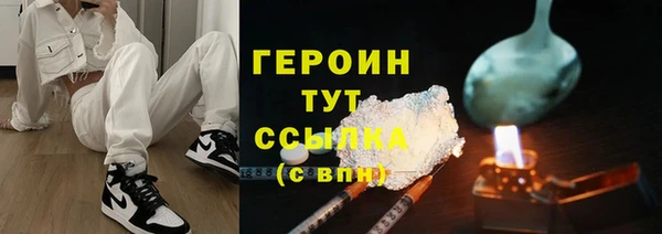 spice Волоколамск