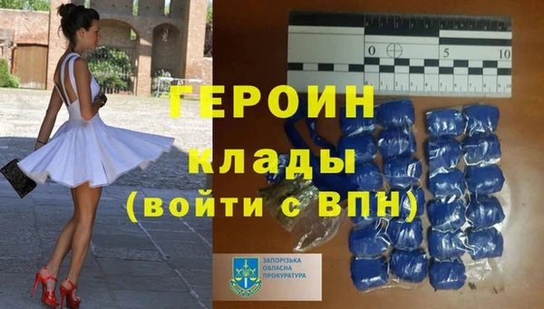 spice Волоколамск
