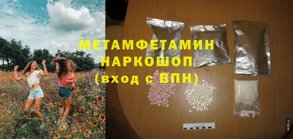 трава Волосово