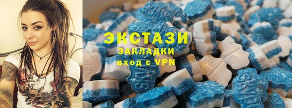 spice Волоколамск