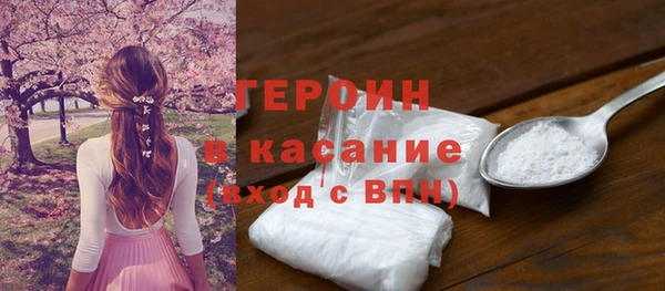 трава Волосово