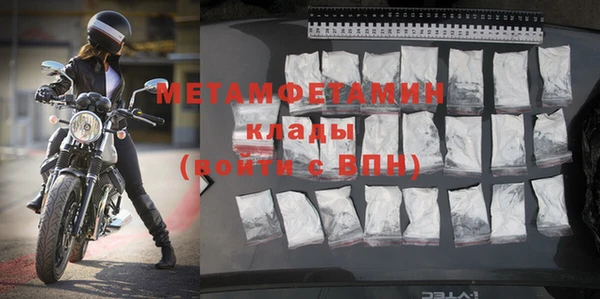 трава Волосово