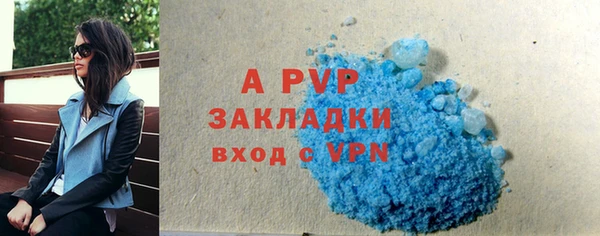 трава Волосово