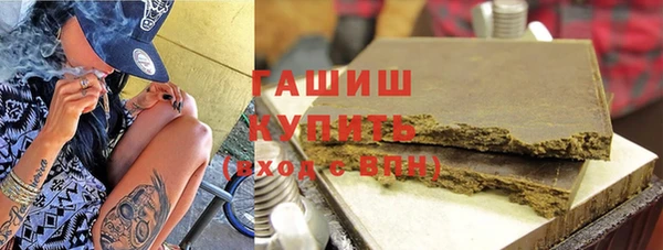 трава Волосово