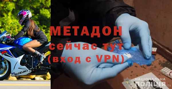 прущие грибы Володарск