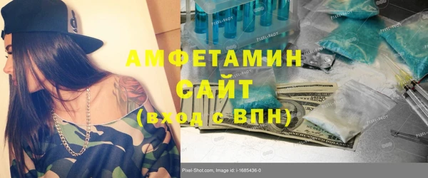 прущие грибы Володарск