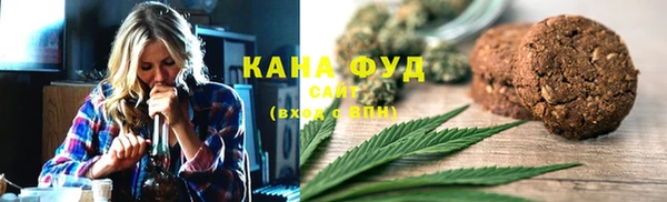 трава Волосово
