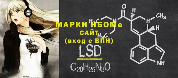 spice Волоколамск