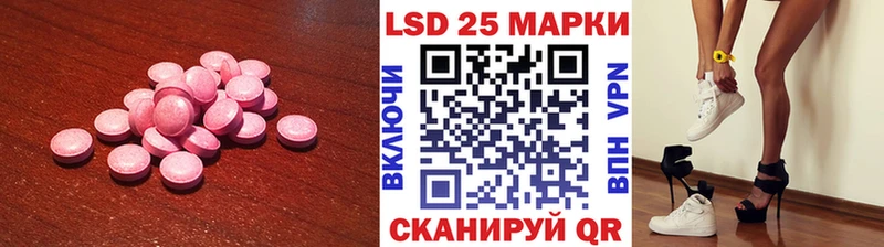 хочу наркоту  Рыбинск  omg зеркало  LSD-25 экстази ecstasy 