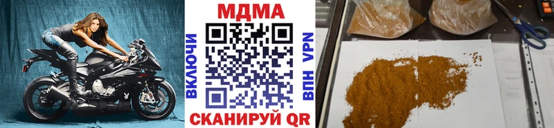 МДМА VHQ  Рыбинск 