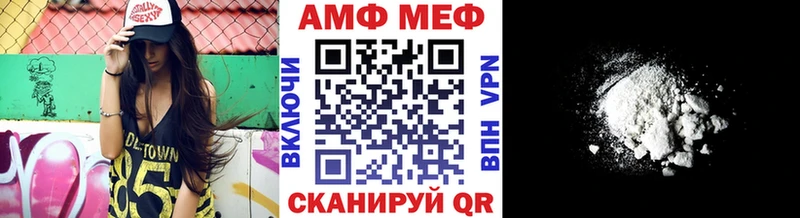 МЕТАМФЕТАМИН Декстрометамфетамин 99.9%  KRAKEN маркетплейс  Рыбинск 