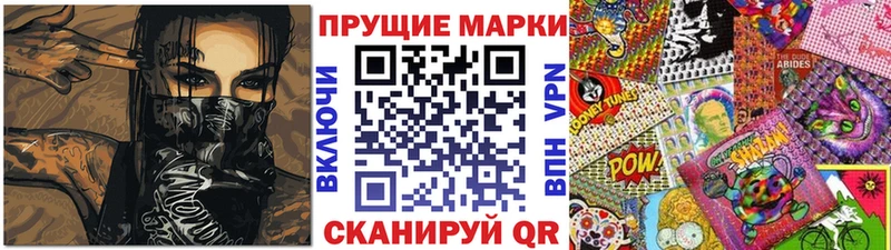 Наркотические марки 1,5мг  магазин продажи наркотиков  площадка формула  Рыбинск 