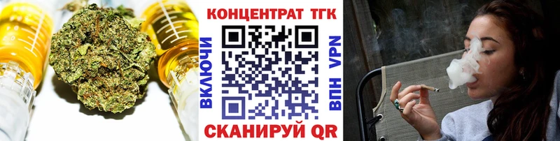 купить наркотики сайты Рыбинск ТГК гашишное масло